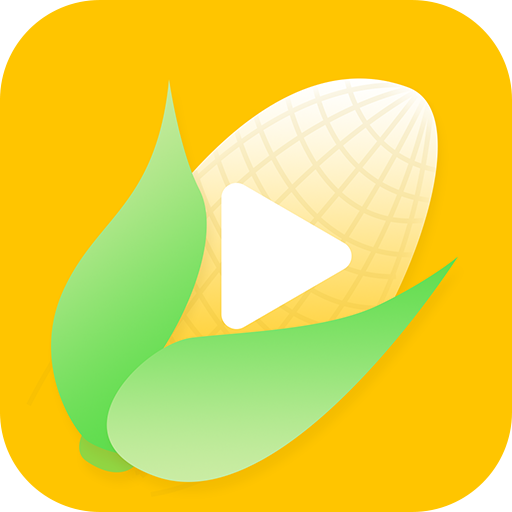 玉米视频2022正版