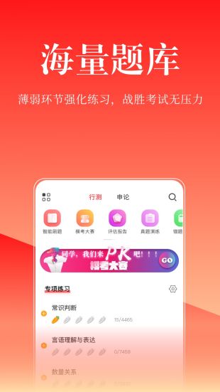 华体会网站登陆app本文为QQ509229860芭